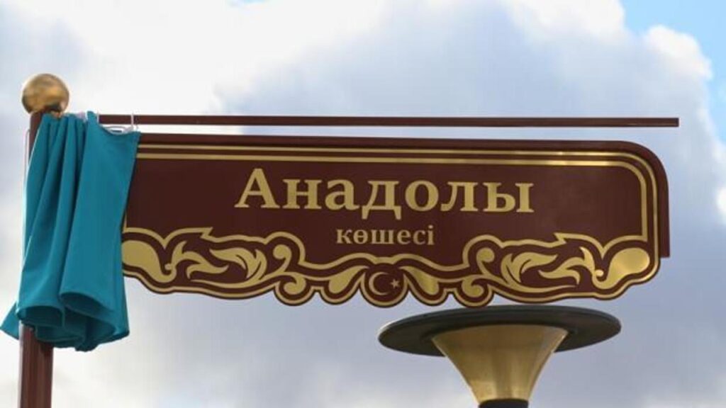Astana’da bir caddeye “Anadolu” ismi verildi
