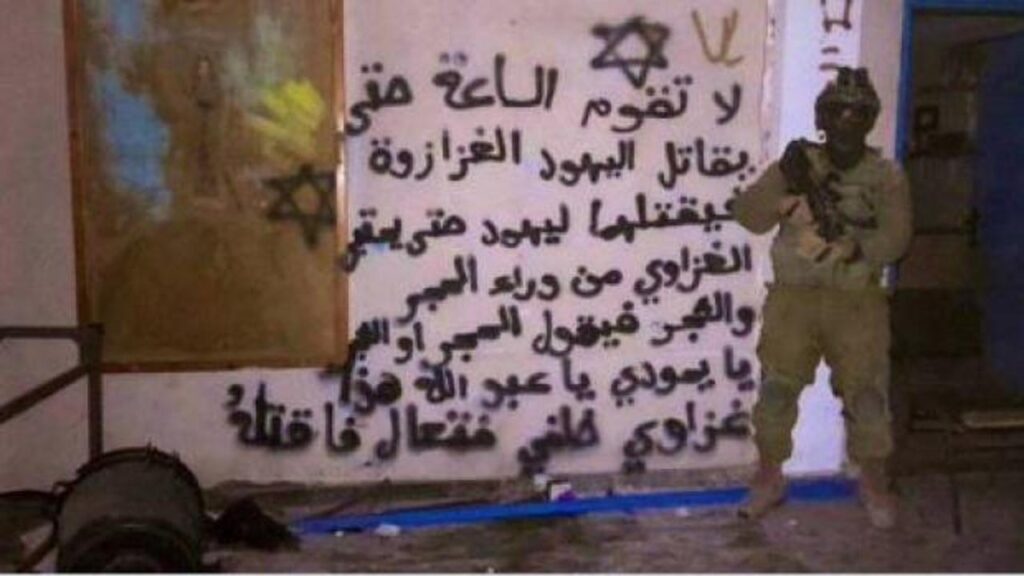 Yahudiler Hz. Muhammed’in (SAV) gargat ağacı hadisiyle dalga geçtiler